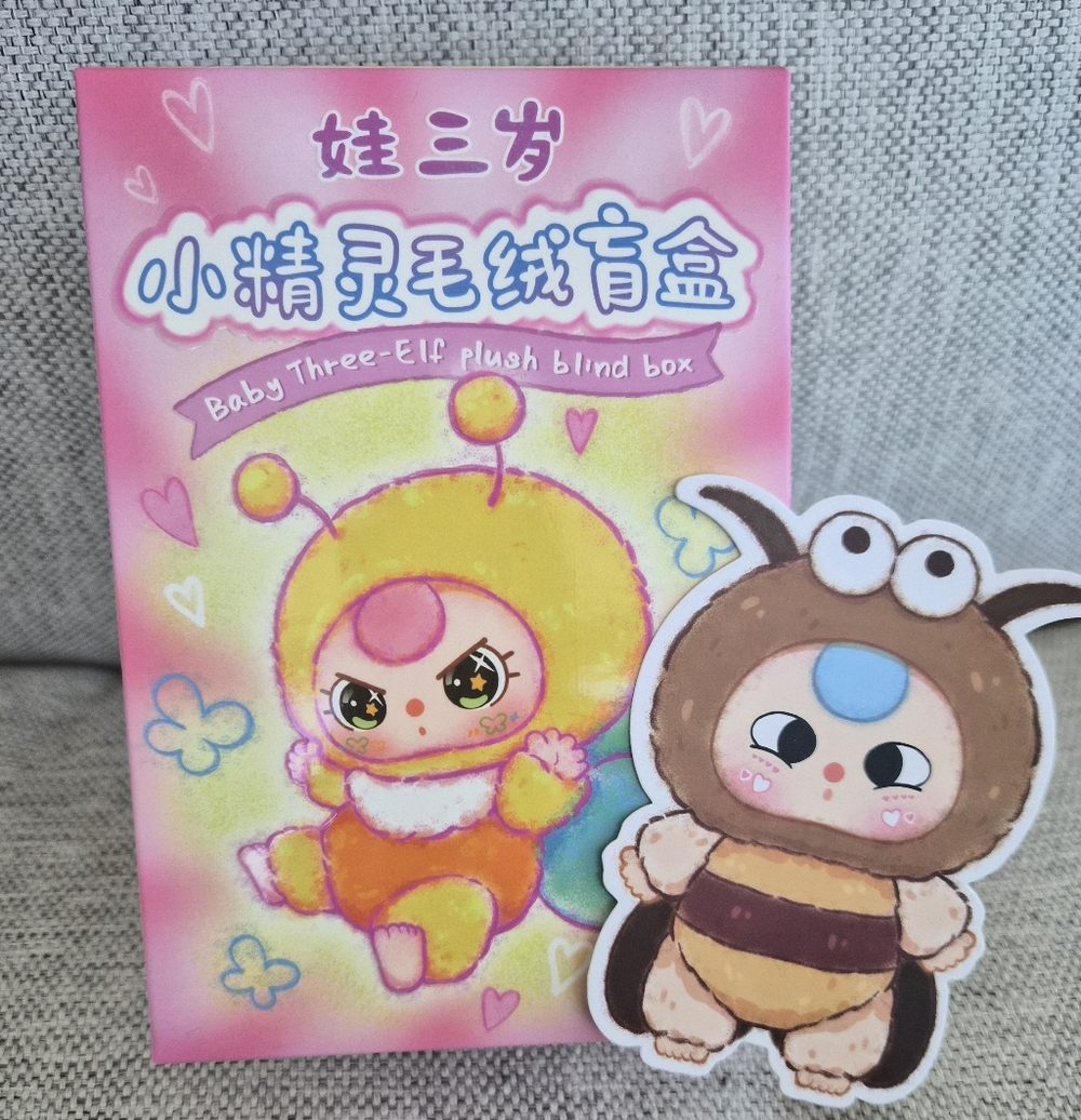 *SECRET* Little Hide | Baby Three Elf Plush Confirmed Blind Box - Picture 5 of 9